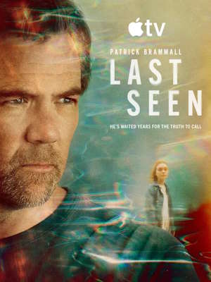 마지막 흔적
